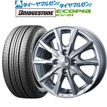 185/65R15 ブリヂストンECOPIA エコピア　ホイールセット