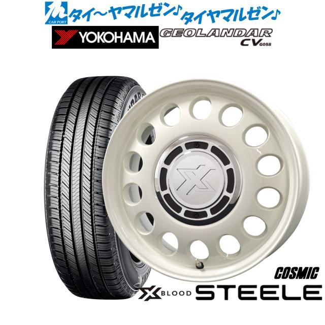 コスミック クロスブラッド スティール 15インチ 4.5J ヨコハマ GEOLANDAR ジオランダー CV (G058) 165/60R15 サマータイヤ ホイール4本セット