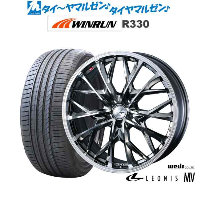 ウェッズ レオニス MV 16インチ 6.5J WINRUN ウインラン R330 195/65R16 サマータイヤ ホイール4本セット