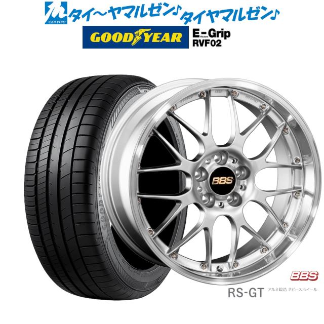 BBS JAPAN RS-GT 20インチ 8.5J グッドイヤー エフィシエント グリップ RVF02 245/45R20 サマータイヤ ホイール4本セット