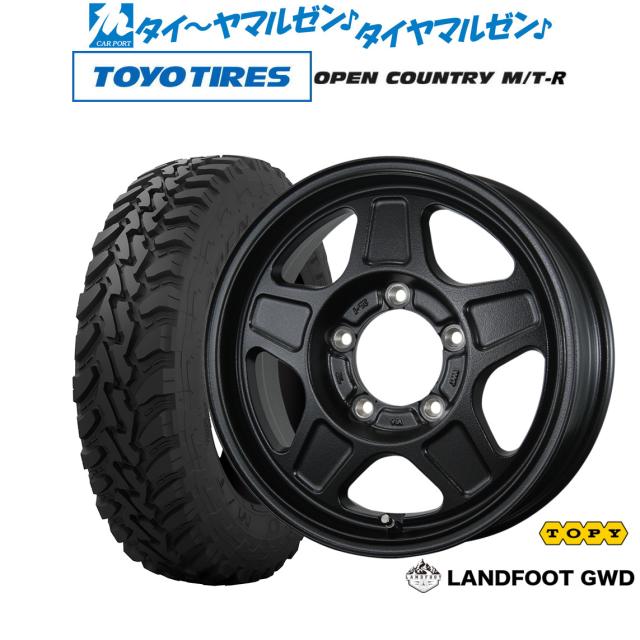 TOYO open country MT 4本 TOYO OPEN COUNTRY M/T 255/85R16 4本