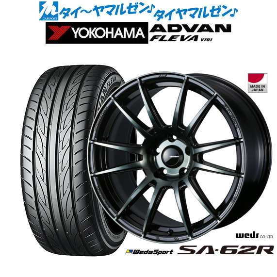 ウェッズ ウェッズスポーツ SA-62R 18インチ 8.5J ヨコハマ ADVAN アドバン フレバ V701 245/45R18 サマータイヤ  ホイール4本セットの通販はau PAY マーケット - カーポートマルゼン | au PAY マーケット－通販サイト