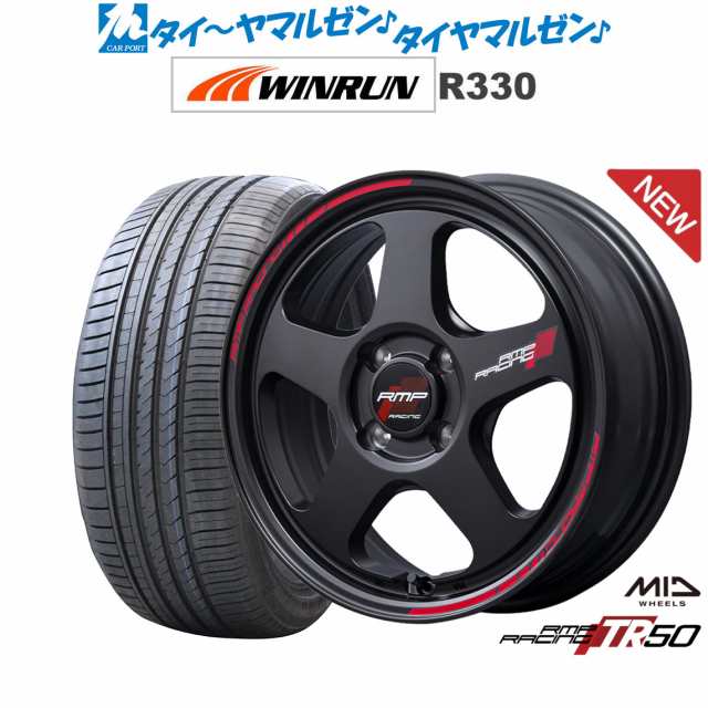 MID RMPレーシング TR50 15インチ 5.0J WINRUN ウインラン R330 165/50R15 サマータイヤ  ホイール4本セット｜au PAY マーケット