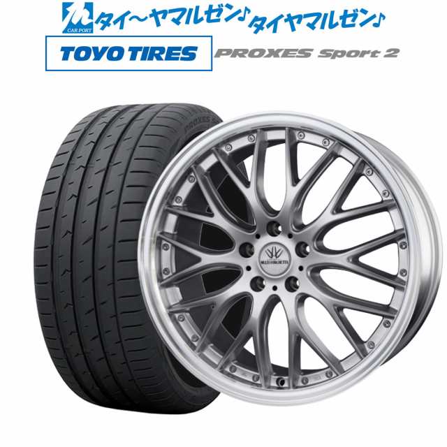 BADX ロクサーニ マルチフォルケッタ 20インチ 8.5J トーヨータイヤ プロクセス PROXES スポーツ2 245/35R20 サマータイヤ  ホイール4本の通販はau PAY マーケット - カーポートマルゼン | au PAY マーケット－通販サイト