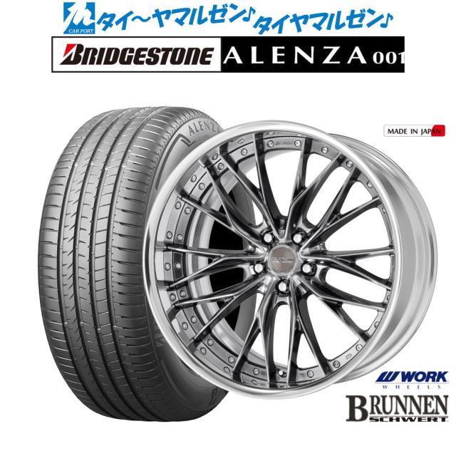 サマータイヤ ホイール4本セット 225/45R19インチ 5H114 ウェッズ レオニス TE BMCMC ミシュラン プライマシー4+ 225⁄45R19 特選輸入タイヤ 新品サマータイヤ ホイール 4本セット レイズ ホムラ 2×10BD  ダイヤモンドミラーカット⁄サイドグレイスシルバー (QAJ) 19インチ 5H114.3 組込み済 バランス調整済 taiya |  オールドギア店