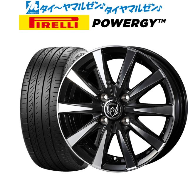 ウェッズ ライツレー DI 15インチ 5.5J ピレリ POWERGY (パワジー) 195/65R15 サマータイヤ ホイール4本セットの通販は