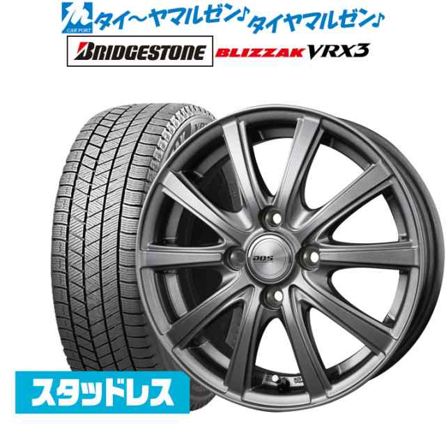 BADX D,O,S(DOS) SE-10R plus メタリックグレー 15インチ 4.5J ブリヂストン BLIZZAK ブリザック VRX3  165/65R15 スタッドレスタイヤ ホの通販はau PAY マーケット カーポートマルゼン au PAY マーケット－通販サイト