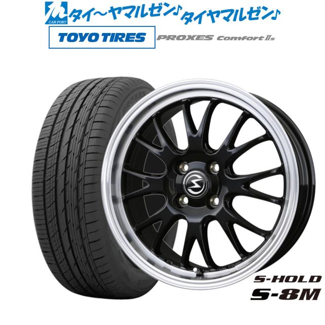 BADX エスホールド S-8M 15インチ 5.5J トーヨータイヤ プロクセス PROXES Comfort 2s (コンフォート 2s) 195/65R15 サマータイヤ ホイール4本セット