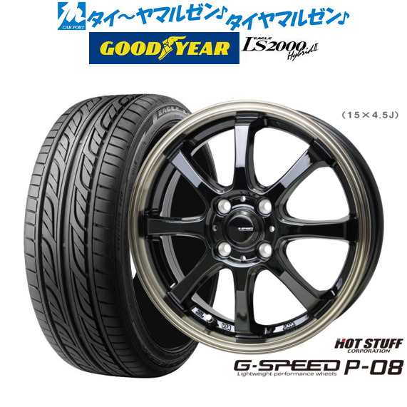 ホットスタッフ G.speed P-08 15インチ 4.5J グッドイヤー イーグル ...