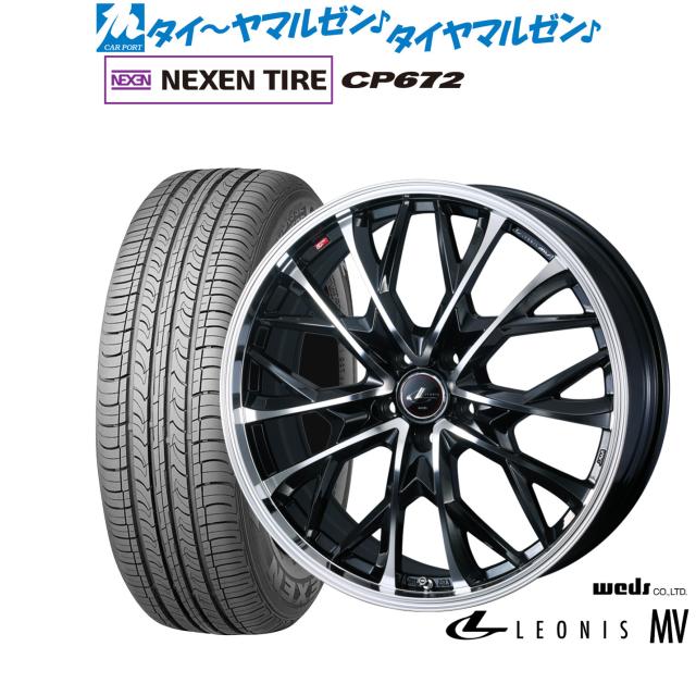 ウェッズ レオニス MV 18インチ 7.0J NEXEN ネクセン CP672 225/60R18 サマータイヤ ホイール4本セット 88,550円