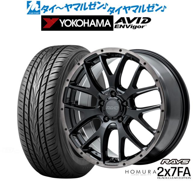 レイズ HOMURA ホムラ 2×7 FA BLACK CLEAR EDITION 18インチ 7.5J
