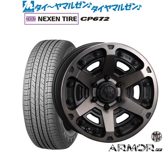 クリムソン MG アーマー FF 17インチ 7.0J NEXEN ネクセン CP672 215/60R17 サマータイヤ ホイール4本セット