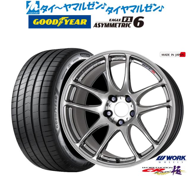 WORK 17インチ 4穴 100 7J EMOTION T7R kurenai ホイール単品 4本