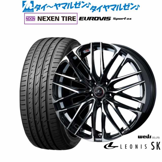 ウェッズ レオニス SK 17インチ 7.0J NEXEN ネクセン ロードストーン ユーロビズ Sport 04 205/45R17 サマータイヤ ホイール4本セット