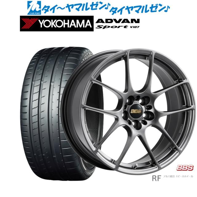 BBS JAPAN RF 18インチ 7.5J ヨコハマ ADVAN アドバン Sport (V107) 245/45R18 サマータイヤ ホイール4本セット