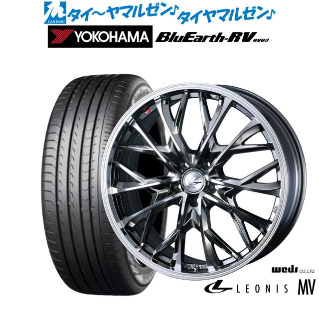 ウェッズ レオニス MV 20インチ 8.5J ヨコハマ BluEarth ブルーアース RV03(RV-03) 245/35R20 サマータイヤ ホイール4本セット