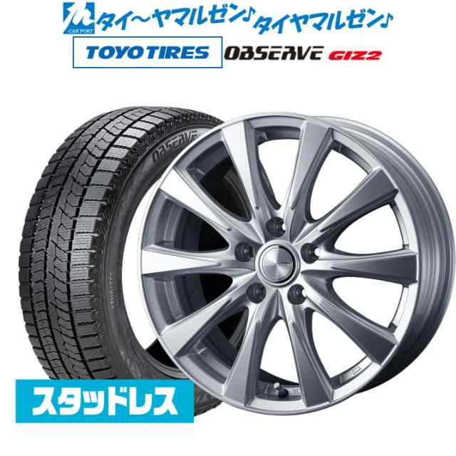 ウェッズ ジョーカー スピリッツ シルバー 17インチ 6.5J トーヨータイヤ OBSERVE オブザーブ GIZ2(ギズツー) 225/45R17  スタッドレスタの通販はau PAY マーケット カーポートマルゼン au PAY マーケット－通販サイト