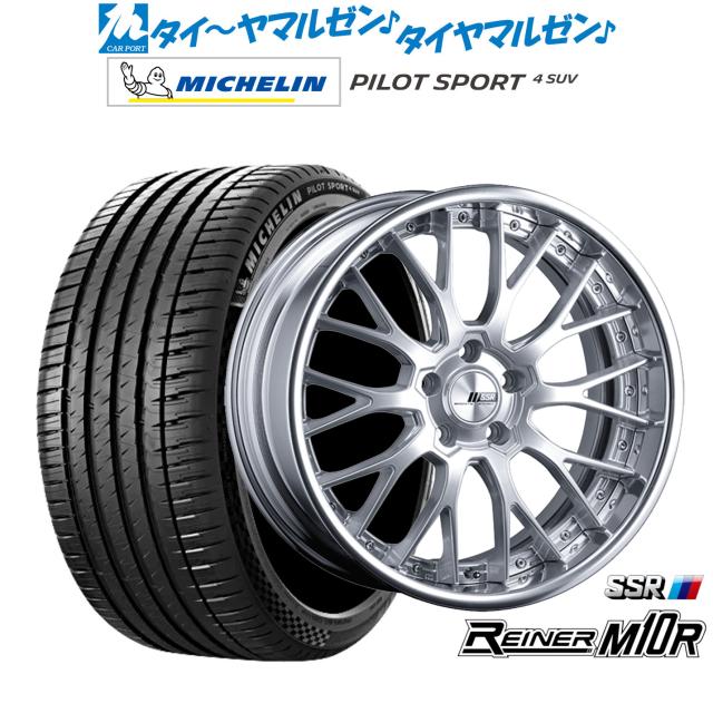 タナベ SSR ライナー M10R 19インチ 8.0J ミシュラン パイロット スポーツ 4 SUV 235/50R19 サマータイヤ ホイール4本セット