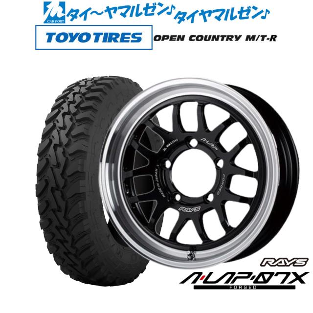 RAYS LAP-07X ホイール4本セット TOYO TIRES