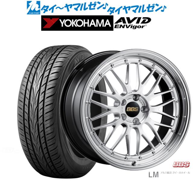BBS JAPAN LM 19インチ 8.5J ヨコハマ AVID エンビガー (S321) 235/55R19 サマータイヤ ホイール4本セット