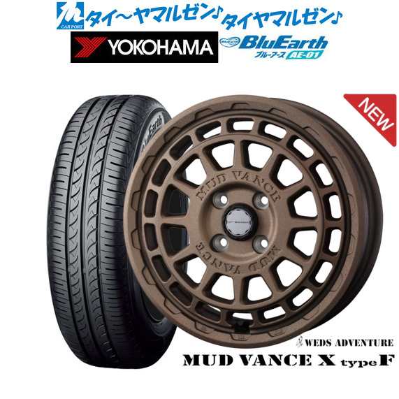 ウェッズ アドベンチャー マッドヴァンス X タイプF 15インチ 4.5J ヨコハマ BluEarth ブルーアース (AE-01) 165/55R15 サマータイヤ ホ