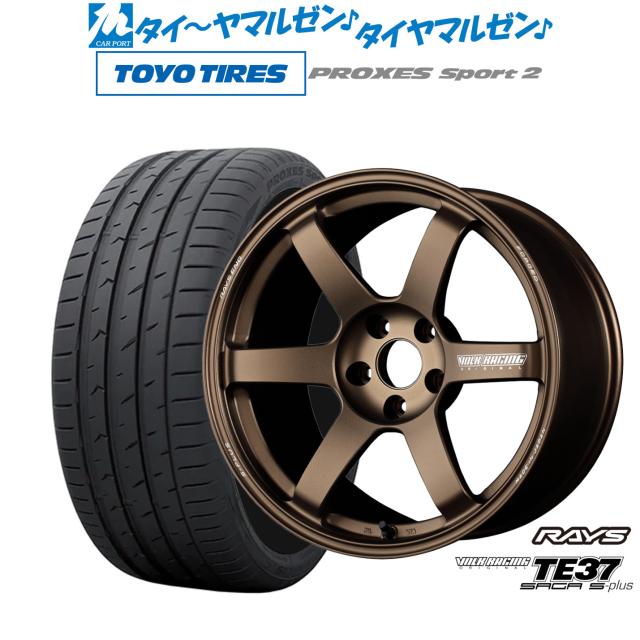 レイズ ボルクレーシング TE37 サーガ S-plus 18インチ 7.5J トーヨータイヤ プロクセス PROXES スポーツ2  235/45R18 サマータイヤ ホイール4本セット