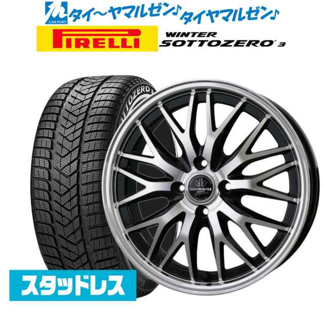 BADX ロクサーニ マルチフォルケッタ２ SP-SPECTOR 17インチ 6.5J ピレリ ウインター SOTTO ZERO 3  205/40R17 スタッドレスタイヤ ホイー｜au PAY マーケット