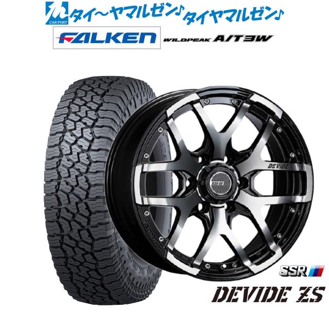 タナベ SSR ディバイド ZS 20インチ 8.5J ファルケン ワイルドピーク A 