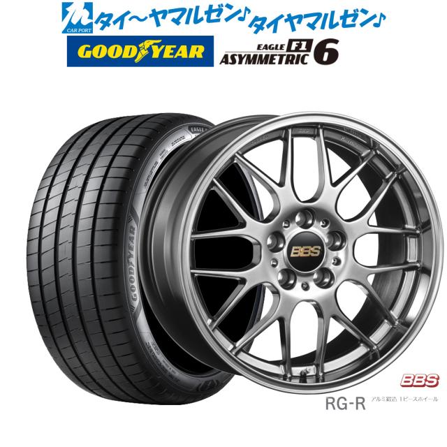 BBS JAPAN RG-R 19インチ 8.0J グッドイヤー イーグル F1 アシメトリック6 245/35R19 サマータイヤ ホイール4本セット