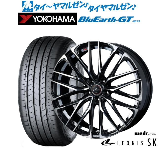 ウェッズ レオニス SK パールブラック/ミラーカット 17インチ 7.0J ヨコハマ BluEarth ブルーアース GT (AE51)  215/50R17 95W XL サマータイヤ ホイール4本セット