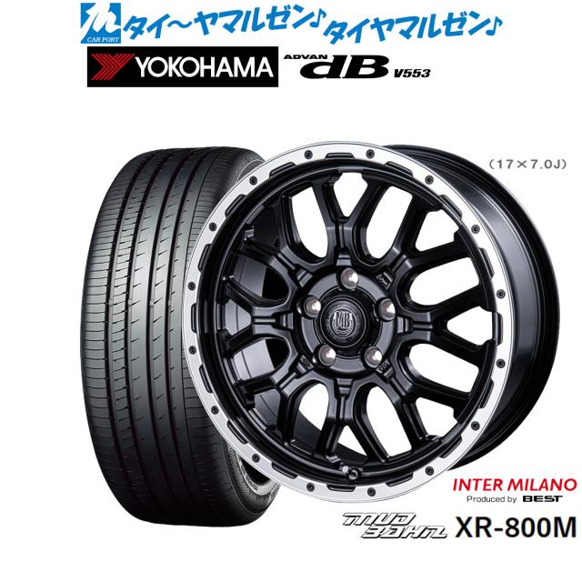 インターミラノ マッドバーン XR-800M 17インチ 7.0J ヨコハマ ADVAN アドバン dB(V553) 225/50R17 サマータイヤ ホイール4本セット