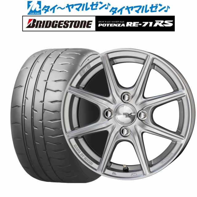 KYOHO ザイン EK 14インチ 4.5J ブリヂストン POTENZA ポテンザ RE-71RS 165/55R14 サマータイヤ ホイール4本セットの通販は