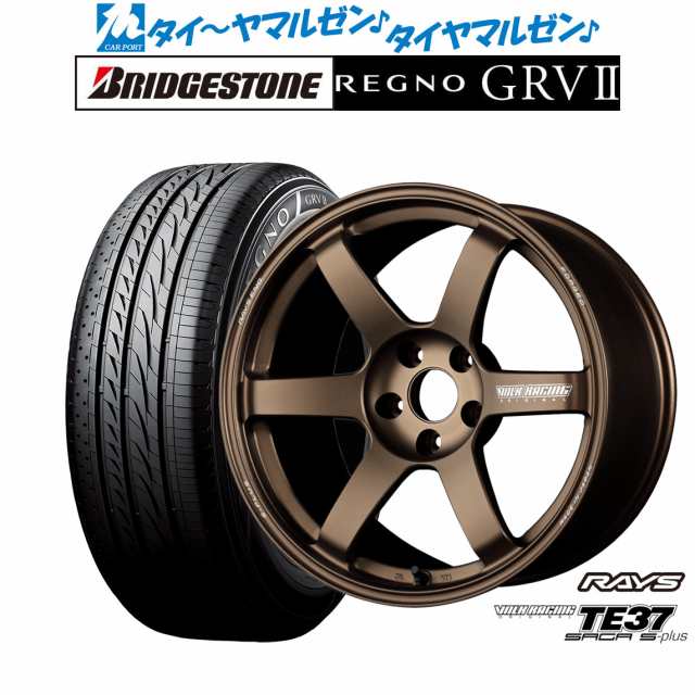 レイズ ボルクレーシング TE37 サーガ S-plus ブロンズ(BR)(アルマイト) 18インチ 8.0J ブリヂストン REGNO レグノ GRVII(GRV2) 245/45R18 100W XL サマータイヤ ホイール4本セットの通販は