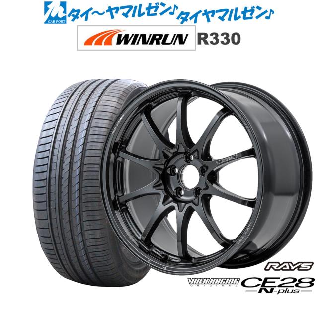 レイズ ボルクレーシング CE28 N-plus 18インチ 8.5J WINRUN 