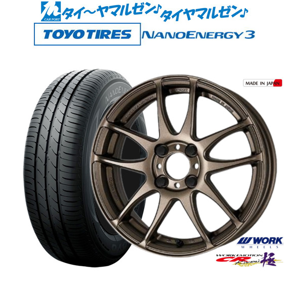 16インチ タイヤホイールセット 165 45 R16 ハイフライHF805