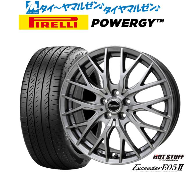 ホットスタッフ エクシーダー E05II 17インチ 7.0J ピレリ POWERGY (パワジー) 225/65R17 サマータイヤ ホイール4本セット