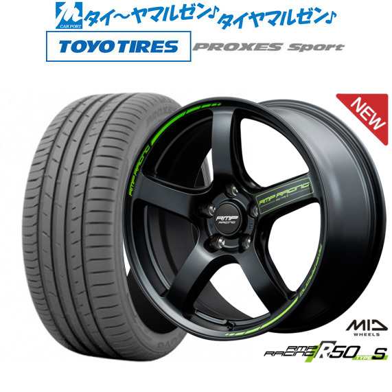 MID RMPレーシング R50 TypeS 17インチ 7.0J トーヨータイヤ プロクセス PROXES スポーツ 225/50R17 サマータイヤ  ホイール4本セットの通販はau PAY マーケット - カーポートマルゼン | au PAY マーケット－通販サイト