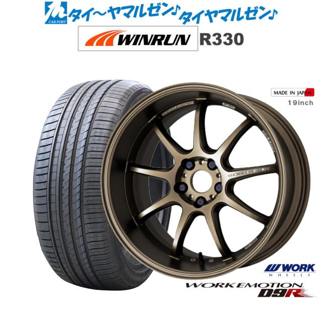 255/70R22.5 DSN-3 リトレッドタイヤ【大型トラック用再生タイヤ