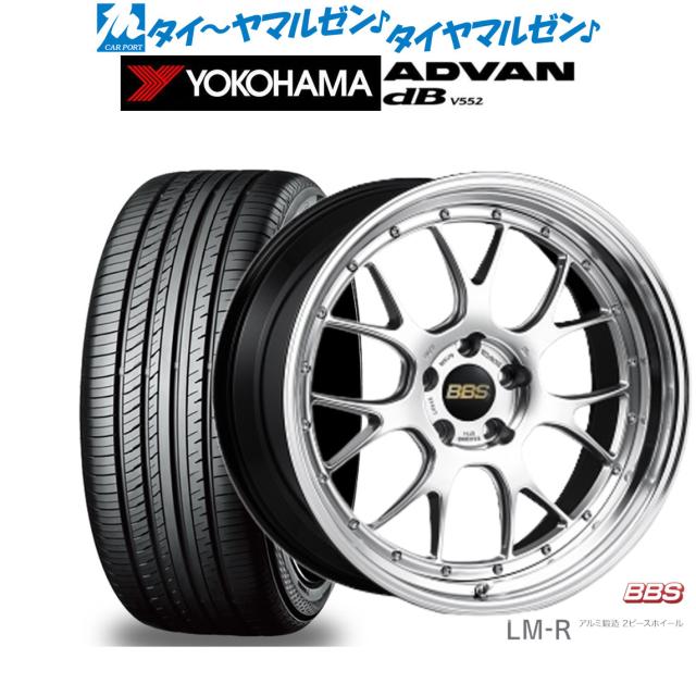 BBS JAPAN LM-R 19インチ 8.5J ヨコハマ ADVAN アドバン dB(V552) 225/40R19 サマータイヤ ホイール4本セットの通販は