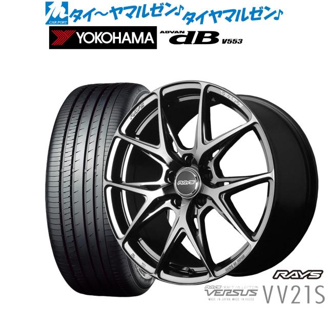 ホイールのみ単品4本セット] RAYS VERSUS VV21S 18インチ×8.0J PCD