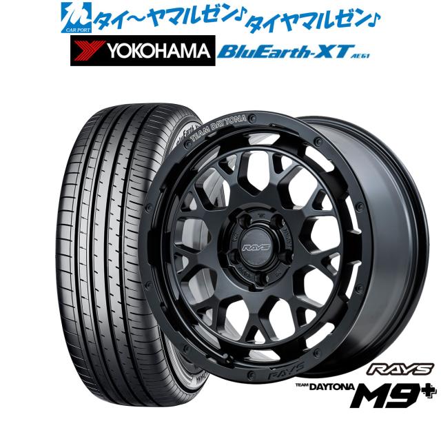 レイズ チームデイトナ M9+ 16インチ 7.0J ヨコハマ BluEarth ブルーアース XT (AE61) 205/65R16 サマータイヤ ホイール4本セット 106,600円