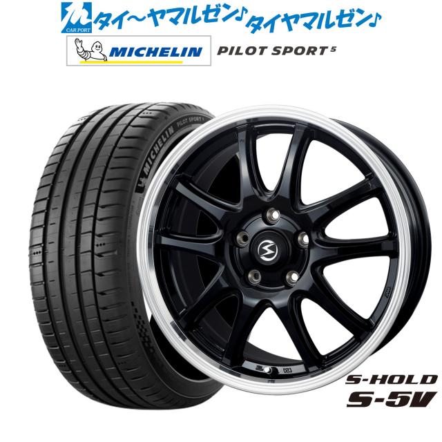 BADX エスホールド S-5V(5穴) 17インチ 7.0J ミシュラン パイロット スポーツ 5 215/50R17 サマータイヤ ホイール4本セット