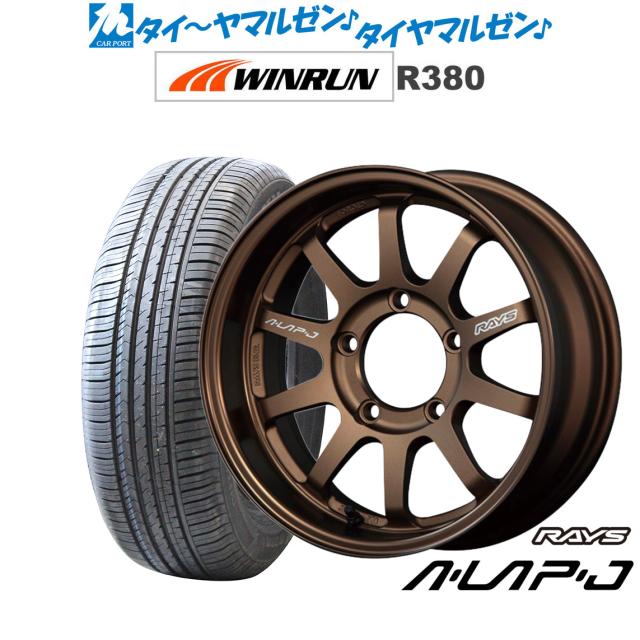 レイズ A･LAP エーラップ-ジェイ 16インチ 5.5J WINRUN ウインラン R380 215/65R16 サマータイヤ ホイール4本セット