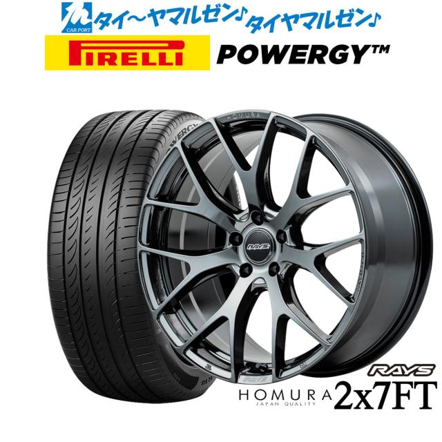 Rays ホムラ 19インチタイヤホイール4本セット（値下げ！RAYS