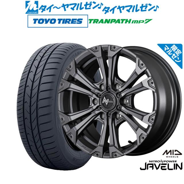 MID ナイトロパワー ジャベリン 16インチ 6.5J 6H139.7 +38 セミグロス 
