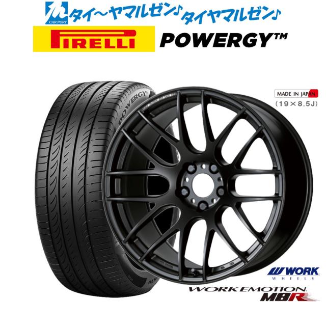 ワーク エモーション M8R 19インチ 8.5J ピレリ POWERGY (パワジー) 245/45R19 サマータイヤ ホイール4本セット