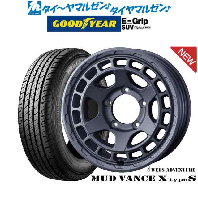 ウェッズ アドベンチャー マッドヴァンス X タイプS 15インチ 6.0J グッドイヤー エフィシエント グリップ SUV HP01 195/80R15 サマータ