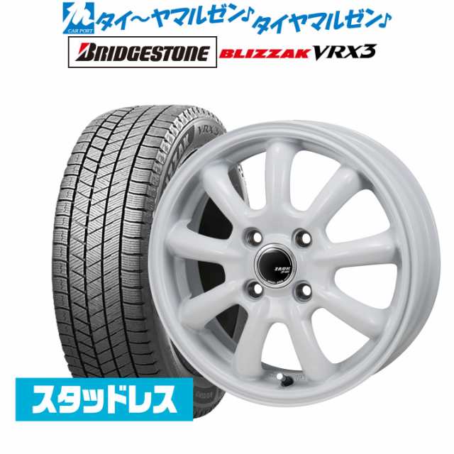 ジャパン三陽 ZACK JP-209 Limited Edition ホワイト 15インチ 5.5J ブリヂストン BLIZZAK ブリザック  VRX3 165/65R15 スタッドレスタイ｜au PAY マーケット