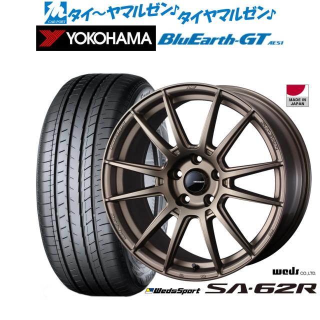 ウェッズ ウェッズスポーツ SA-62R 18インチ 7.5J ヨコハマ BluEarth ブルーアース GT (AE51)  225/50R18 サマータイヤ ホイール4本セットの通販は 211,000円