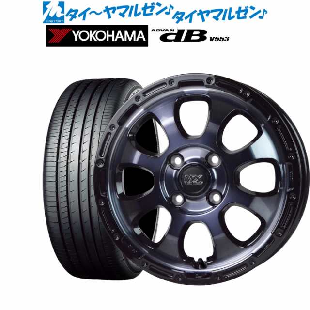 ホットスタッフ マッドクロス グレイス 14インチ 4.5J ヨコハマ ADVAN アドバン dB(V553) 155/65R14 サマータイヤ ホイール4本セットの通販は
